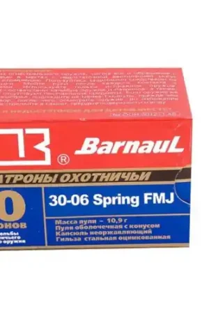 Act Fast | BARNAUL AMMO 30-06 145Gr FMJ Brass Polycoated Steel Case 20rd